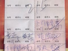 账单-苏记美食(张槎一路店)