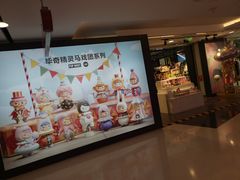 门面-泡泡玛特POPMART(崇文门国瑞城店)