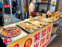 -陈记紫菜饼(湖滨霞店)