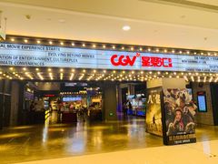 -CGV影城(黄河道ScreenX店)