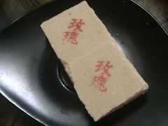 -祥禾饽饽铺·中式糕点(天津河东美福园店)