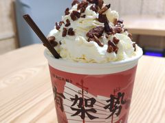 -一杯潮茶(福永店)