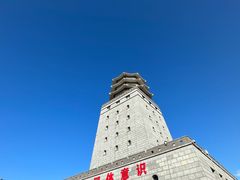 -珲春防川景区