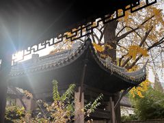 -惠山古镇·寄畅园