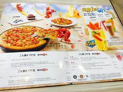 -必胜客(王府井店)