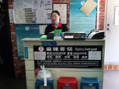-多呗辣麻辣香锅(万达广场店)
