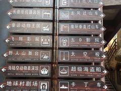-长鹿旅游休博园