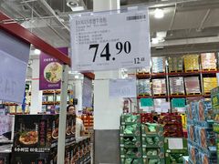 -山姆会员商店(邻瑞广场店)
