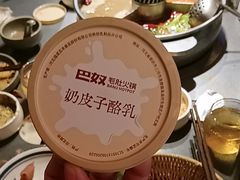 -巴奴毛肚火锅(二七万达店)