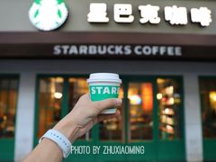 -星巴克(武康路店)