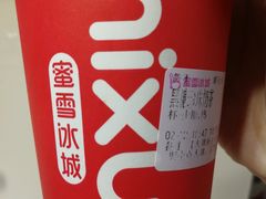 -蜜雪冰城(鼓楼南大街店)