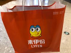 -来伊份(前进西路万象汇店)