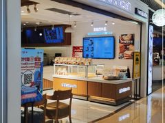 门面-爸爸糖吐司面包(重庆解放碑英利大融城店)