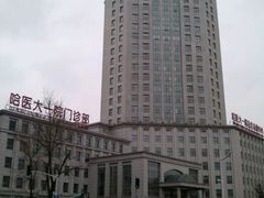 -哈尔滨医科大学附属第一医院(南岗院区)