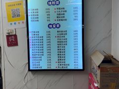 -夏食光安顺小舒冰粉冰浆(甲秀楼店)
