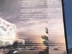 -中国驻前南斯拉夫大使馆遗址