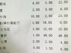 -江合勇丹东兄弟小串海鲜烧烤(总店)