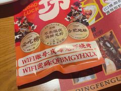 -庆峰龙虾烧烤(合肥一店)