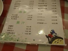 -鲁班小馆(政四街店)