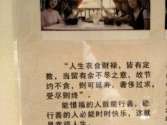 -素渡·一茶一素素食馆(新疆店)