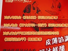 -恒记金煎包(指南里小区店)