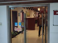 门面-第二外国语学院-韩国餐厅(朝阳路店)