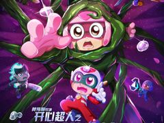 -万象影城(杭州万象城IMAX激光店)