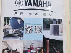 -雅马哈钢琴电钢琴城盛世雅歌琴行•电钢琴城•钢琴培训•二手钢琴租赁(西三环旗舰店)