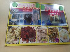 -老七饭馆(光荣道总店)