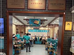 -阳坊胜利涮羊肉(阳坊老店)