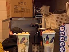 -仙境豆夫(步行街旗舰店)