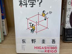 -猫的天空之城概念书店(杭州南宋御街店)