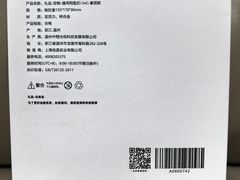 -华为授权体验店(华强北电子广场)