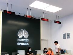 -华为授权服务中心(虹口大连路)