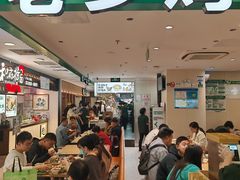 -老乡鸡(上海巴黎春天浦建店)