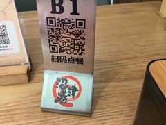 -沼津港精致料理·寿喜烧·烧鸟(青浦宝龙广场日料榜单店)
