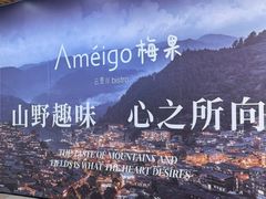 -永旺梦乐城(经开店)