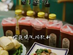 -金龙·打边炉(南京西路店)