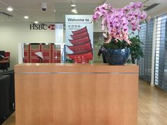 -汇丰银行(虹桥天地支行)