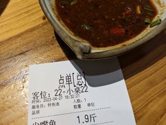 -老凯俚酸汤鱼(鸿通城店)