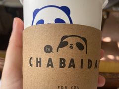 -茶百道(盱眙国贸店)