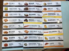 -85度C(广州石牌桥店)