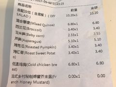 -Meal Salad米有沙拉(长泰广场店)