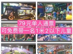 -幸福花欢乐世界(东辰广场A座店)