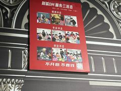 -剧狐剧本杀(徐汇1号店)