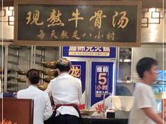 -周师兄大刀腰片火锅(洪崖洞旗舰店)