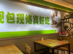 -甲乙饼(丽泽天地店)