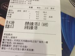 -乐凯撒披萨(正佳广场店)
