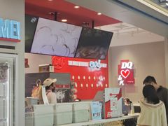 -DQ·蛋糕·冰淇淋(嘉兴南湖万达店)