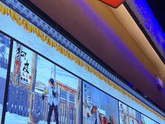 -山河屯铁锅炖·非遗铁锅炖(华强北店)